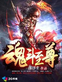 魂斗罗v11