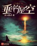 垂钓星球怎么钓大鱼
