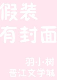 美人娇长空映雪