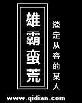 斗破苍穹免费观看