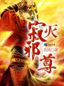 寂灭天尊人物介绍