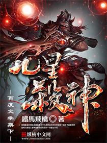 龙纹战神身份曝光