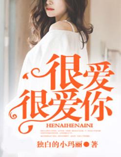 很爱很爱你刘若英歌曲歌词