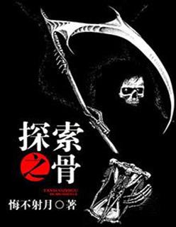 探索之心