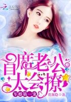 军婚第一宠首长太会撩免费