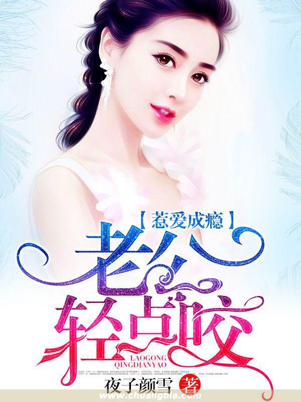 若相惜百度百科