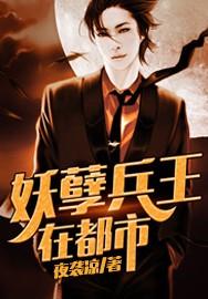猛男进城四