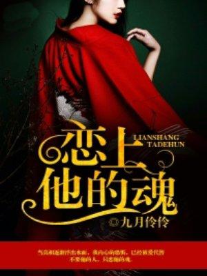 恋上她的甜全文免费