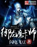 魔卡御兽
