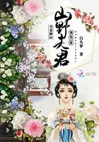 强势宠!——白头梦