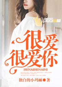 爱你老妈