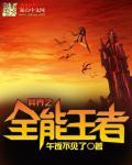 英雄无敌全球降临起点