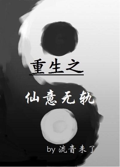 重瞳