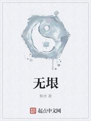 无垠广袤是什么意思