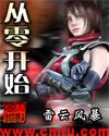 从零开始的异世界生活漫画