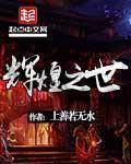 世泰辉煌意思