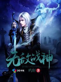 无敌战神多少钱