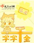 八十太翁胡子白打一准确生肖