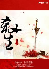 杀生后念什么咒化解