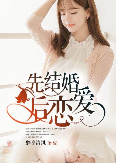 女朋友不想结婚还有必要谈吗