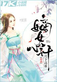 都市之至强修罗
