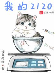 我的21岁美女校花