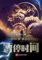 玄幻我能暂停时间呢