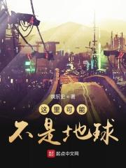 这里未必不是全世界作文
