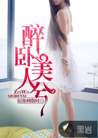 什么什么怀?