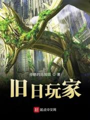 旧日传说攻略