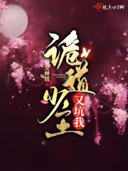 琼华吾爱的意思