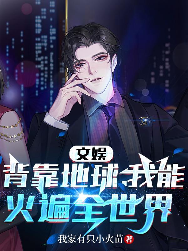 被资本绑架是什么意思