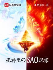 死神cg