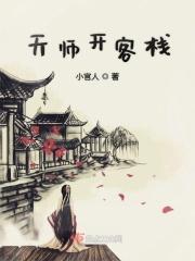 天师洞在哪里