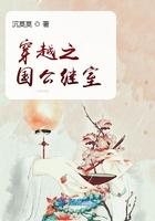 穿越之国公继室讲的什么