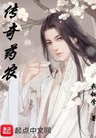 传奇农庄