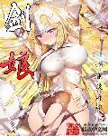舰娘北方栖姬