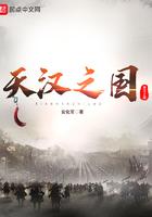 腰腹环吸几天就不疼了