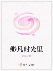 时光渺渺是什么意思
