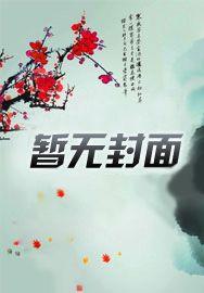 你是我的星星之火ff