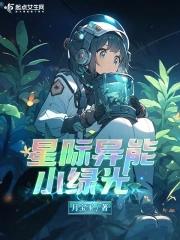 小可爱免费阅读全文