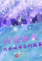 村花帖吧