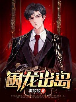 困龙决是什么技能