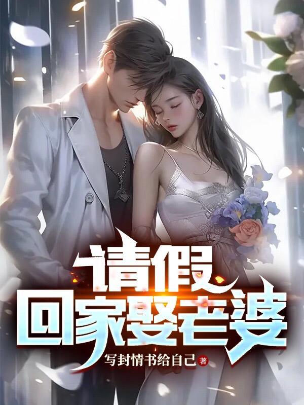 请假回家找什么理由好