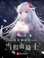 在无限的世界里