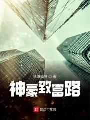 湖州安吉白茶香飘致富路