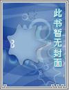 这个地球不一般歌曲