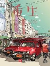 重生1983年空间戒指短剧