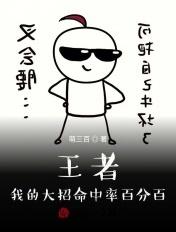 王者荣耀 大招还有