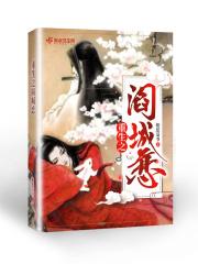 重生之阎王的暖妻百度